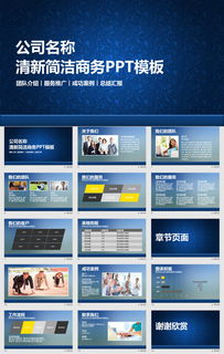 企業(yè)騰飛之翼 網(wǎng)絡(luò)安全軟件開(kāi)發(fā)、項(xiàng)目推廣與高效管理的數(shù)字化解決方案