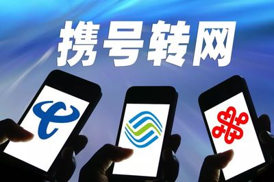 黔東南人注意！12月新規來了，條條重要！電信業務全面升級