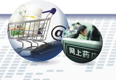 藥企智能追溯配送系統 基于云計算技術的軟件設計開發與銷售解決方案