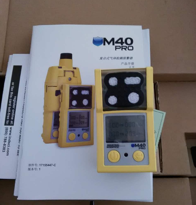 M40PRO便攜式四合一氣體檢測儀 英思科原廠報價及選購指南（中國環(huán)保在線特供）